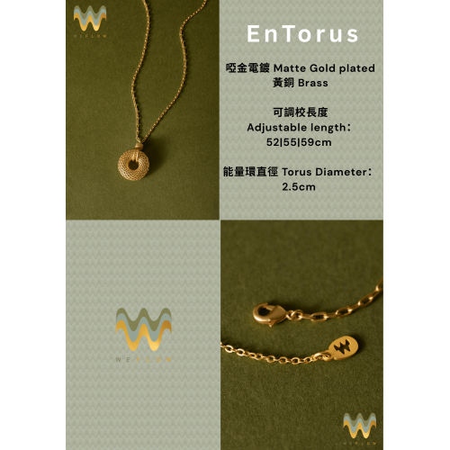 EnTorus